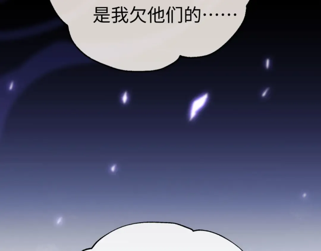 第36话 丫头你在想什么？！ 第159页