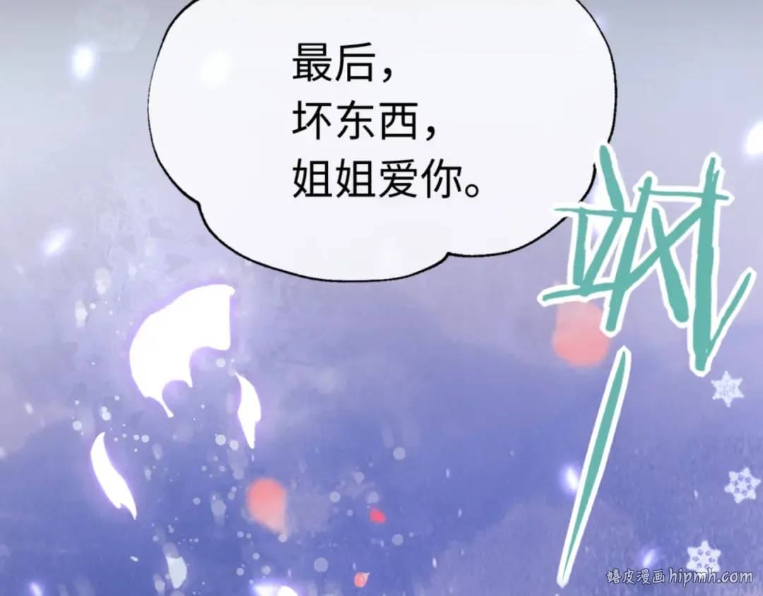 第36话 丫头你在想什么？！ 第160页