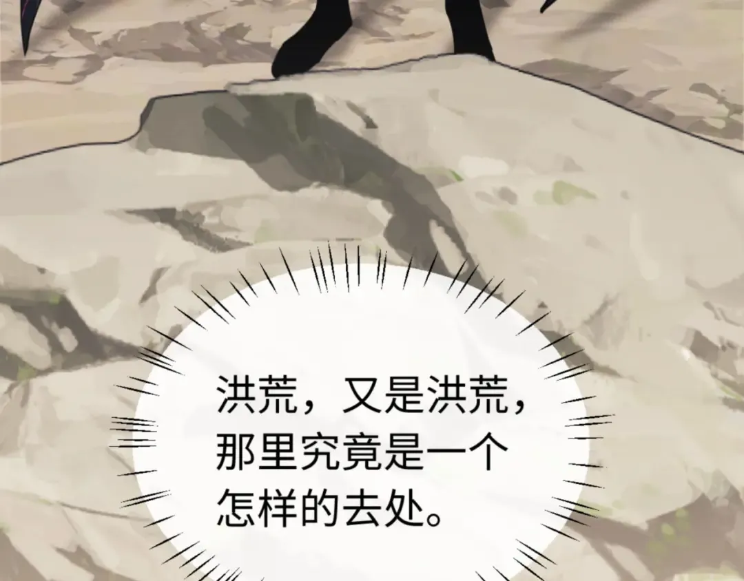 第36话 丫头你在想什么？！ 第167页