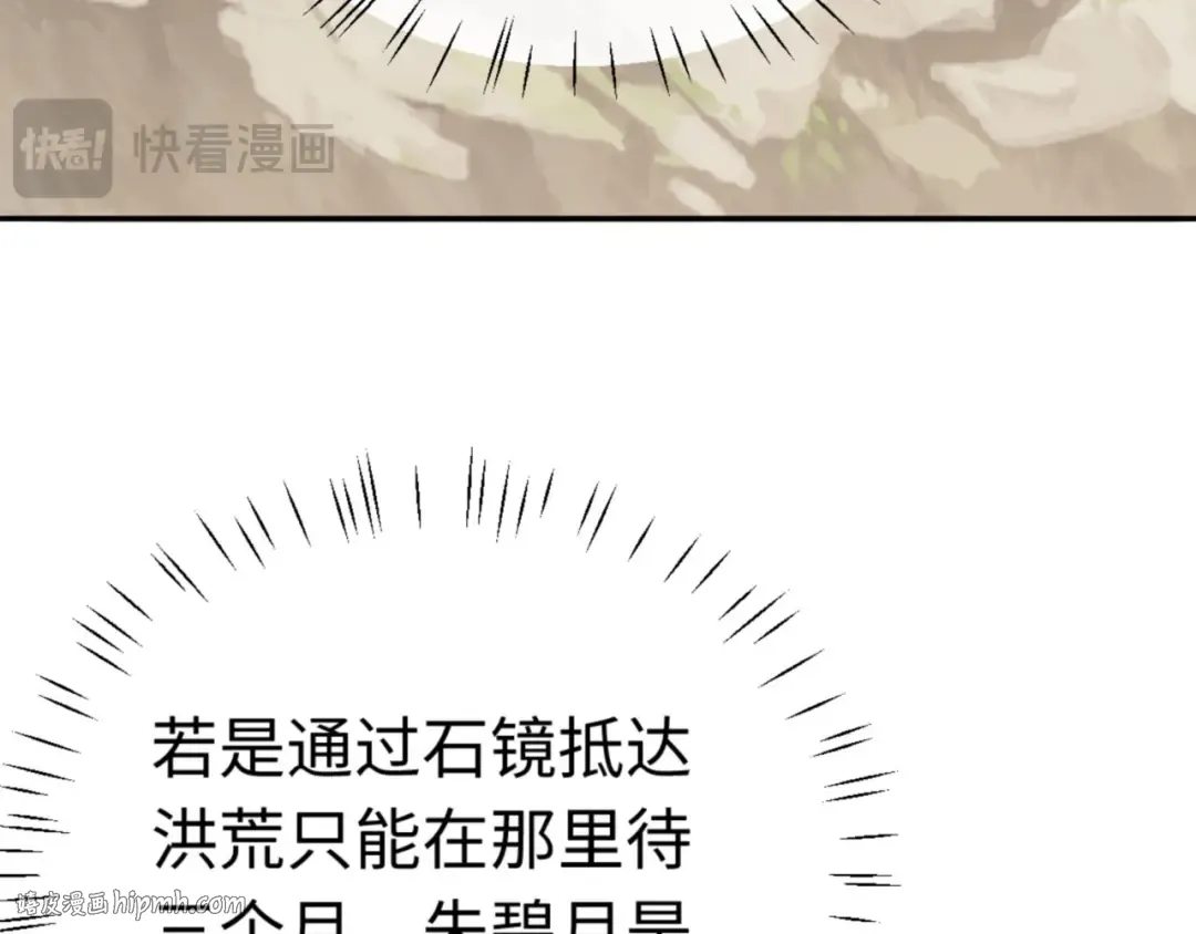 第36话 丫头你在想什么？！ 第168页