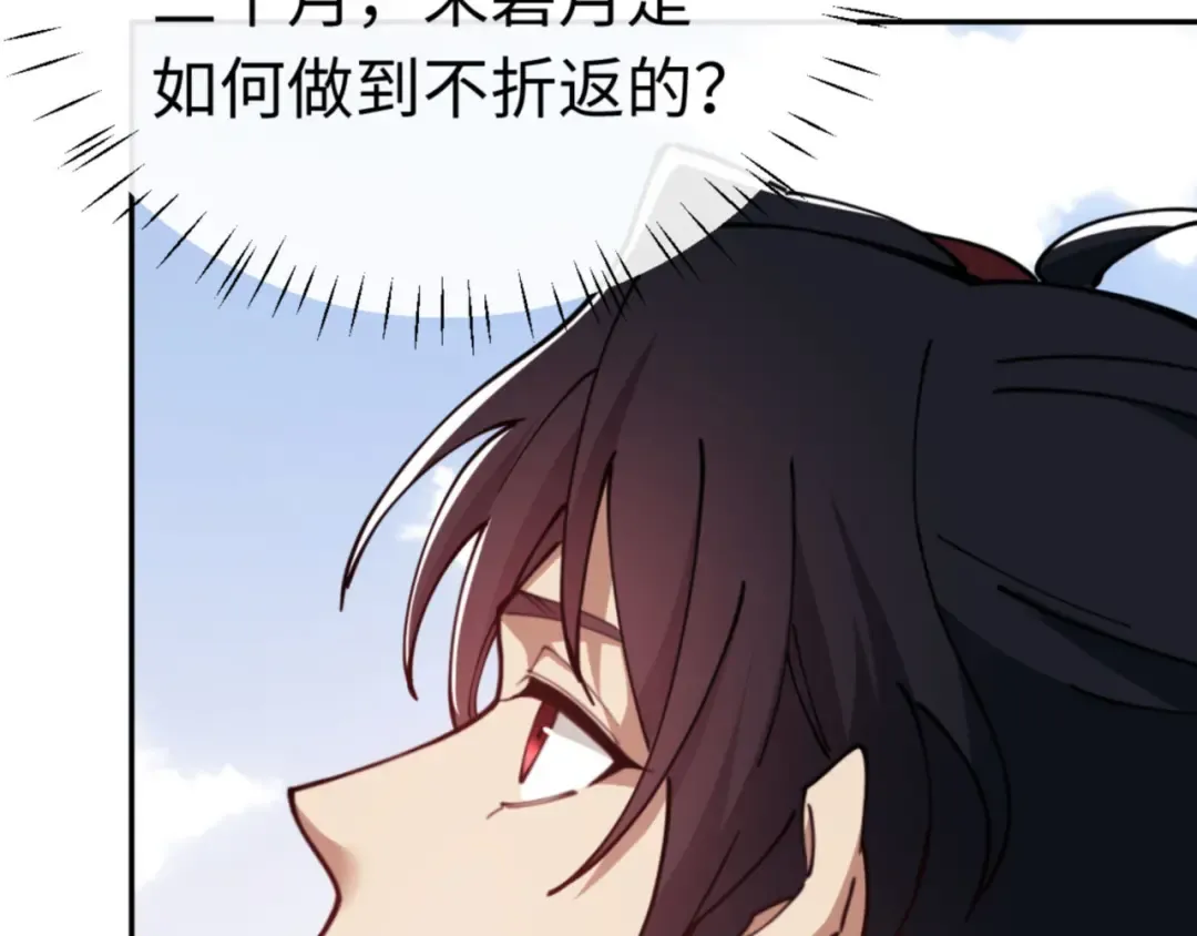 第36话 丫头你在想什么？！ 第169页