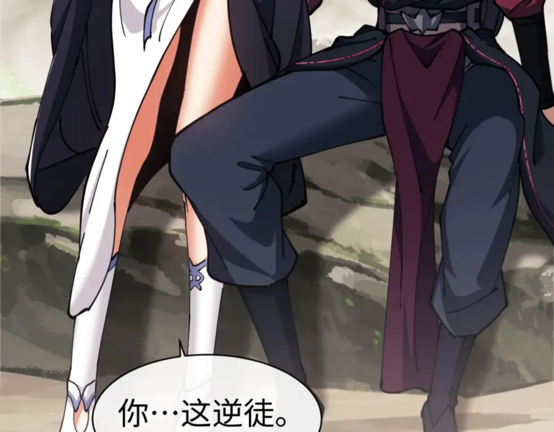 第36话 丫头你在想什么？！ 第183页