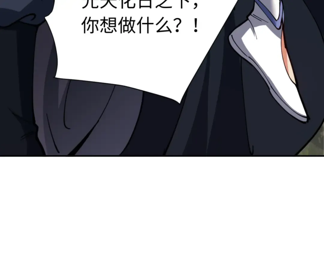 第36话 丫头你在想什么？！ 第191页