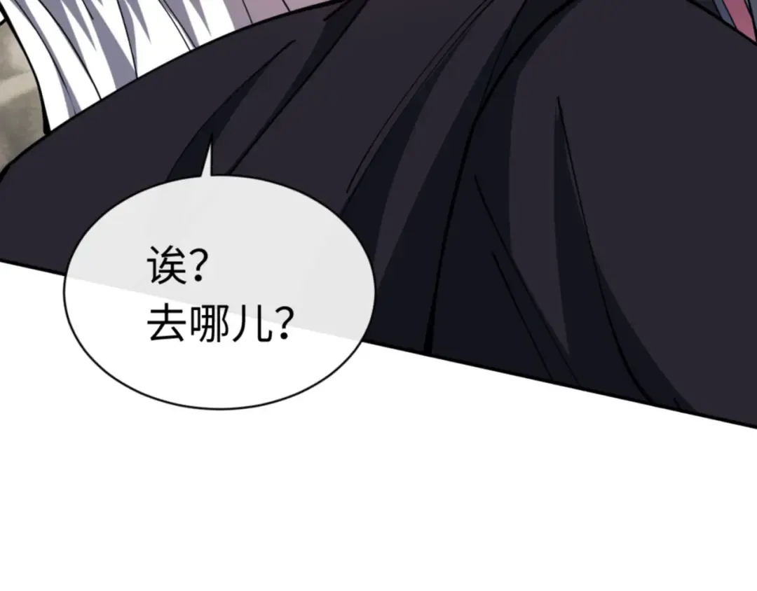 第36话 丫头你在想什么？！ 第199页