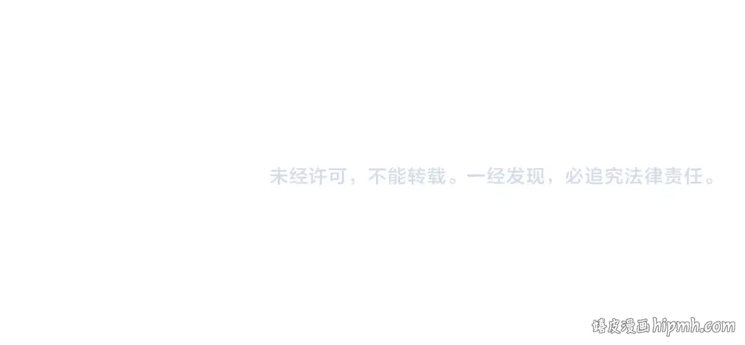 第36话 丫头你在想什么？！ 第200页