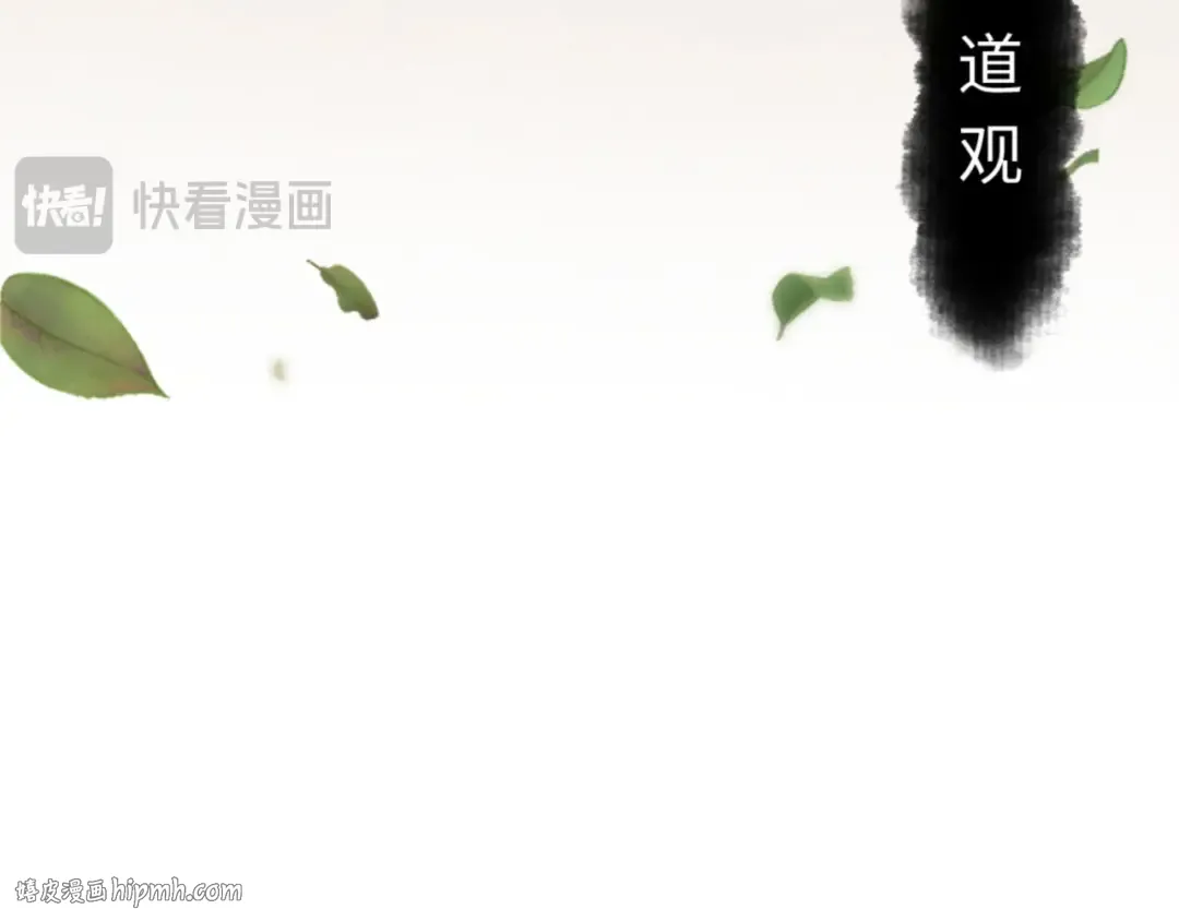 第37话 你给本座喝了什么？！ 第8页