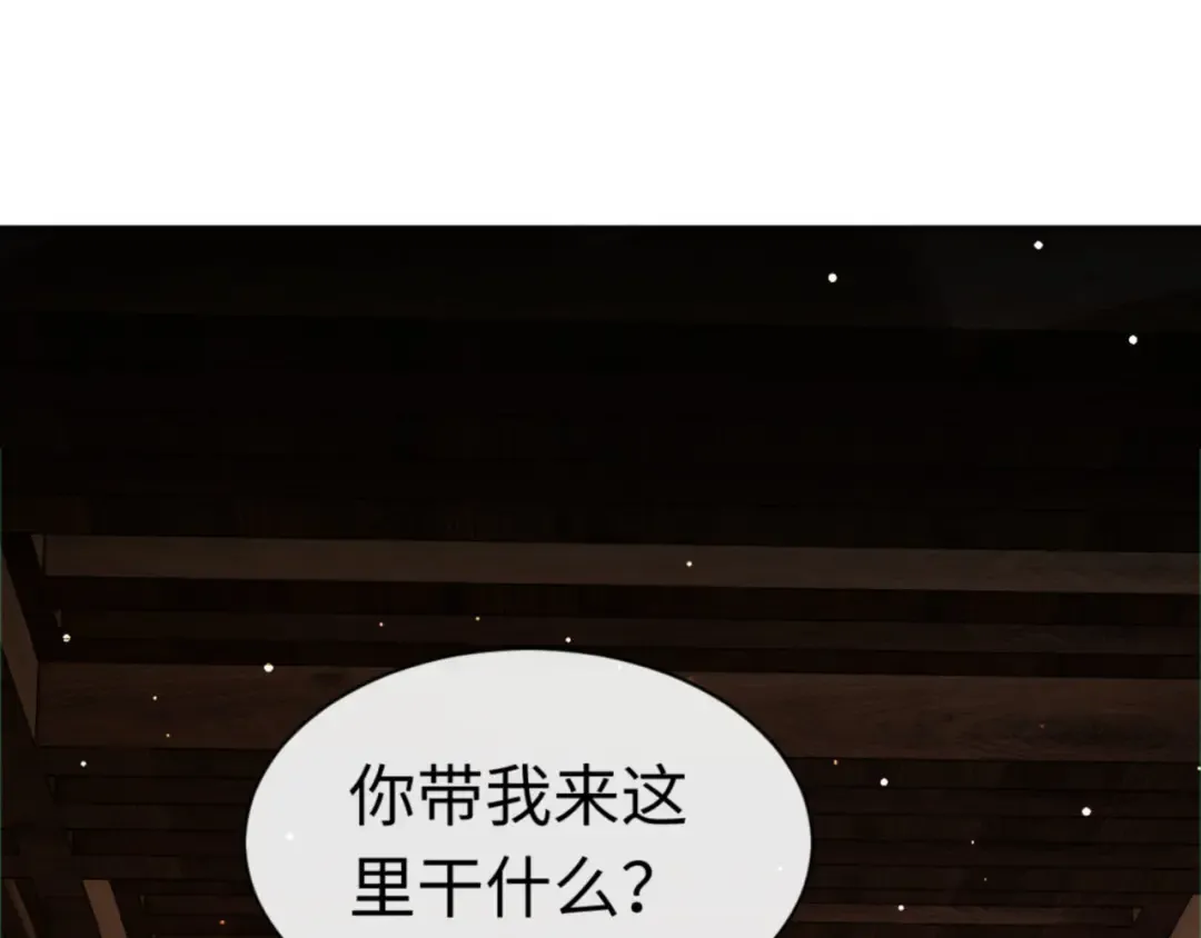 第37话 你给本座喝了什么？！ 第10页