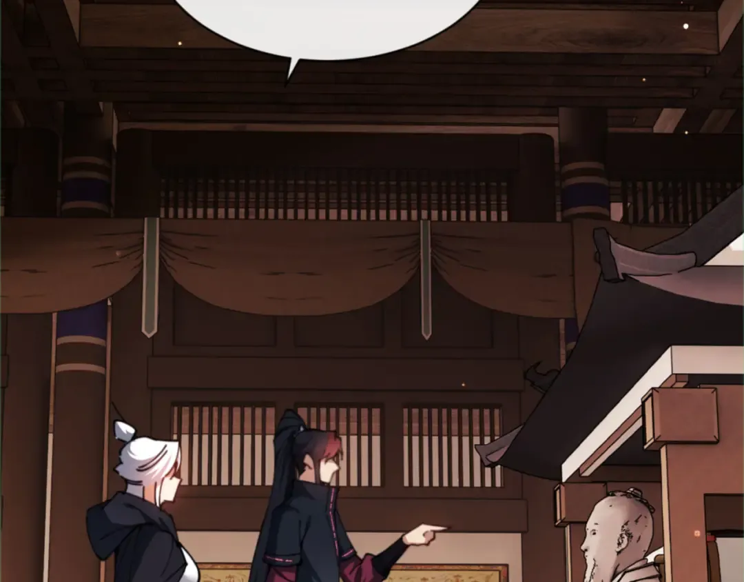 第37话 你给本座喝了什么？！ 第11页