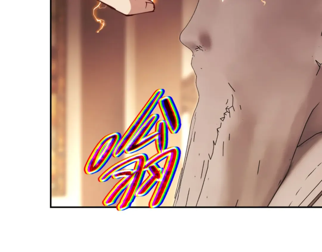 第37话 你给本座喝了什么？！ 第14页