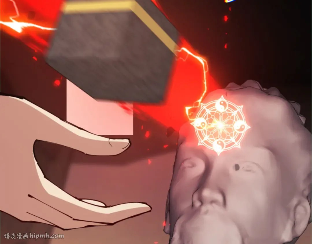 第37话 你给本座喝了什么？！ 第16页