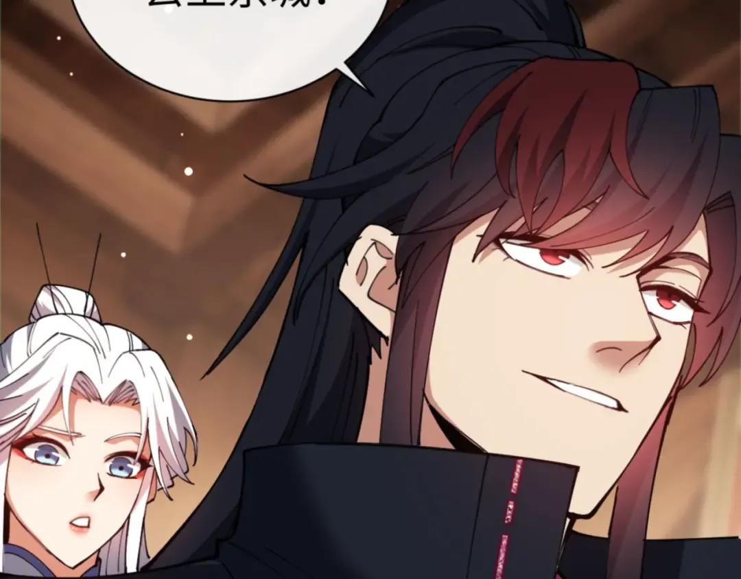 第37话 你给本座喝了什么？！ 第23页