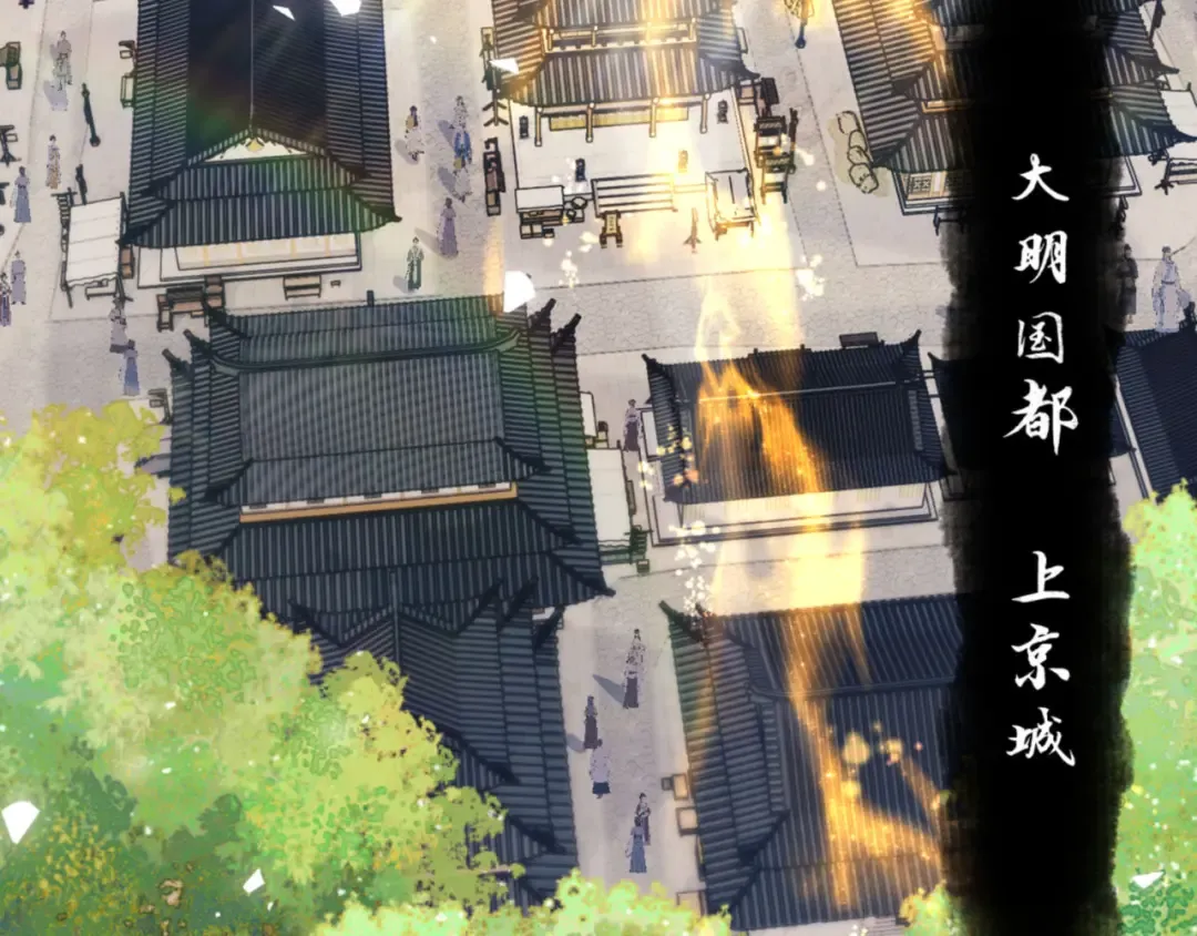 第37话 你给本座喝了什么？！ 第29页