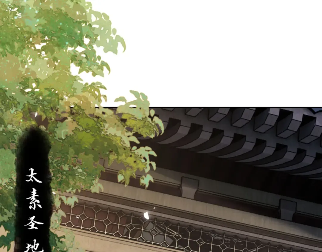第37话 你给本座喝了什么？！ 第34页