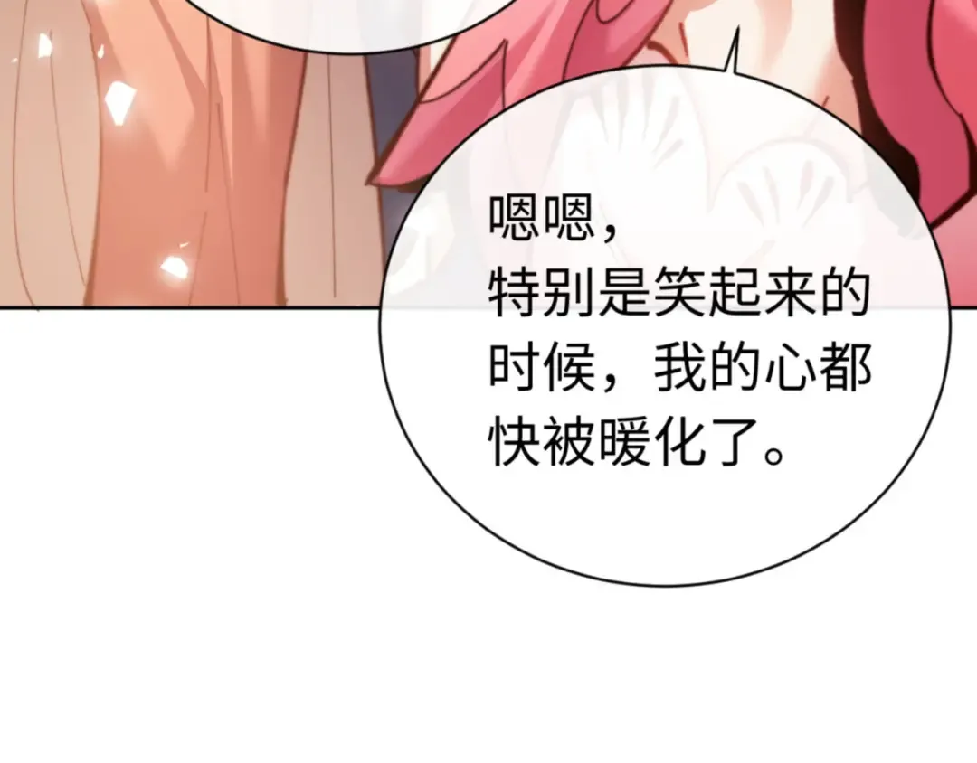 第37话 你给本座喝了什么？！ 第42页