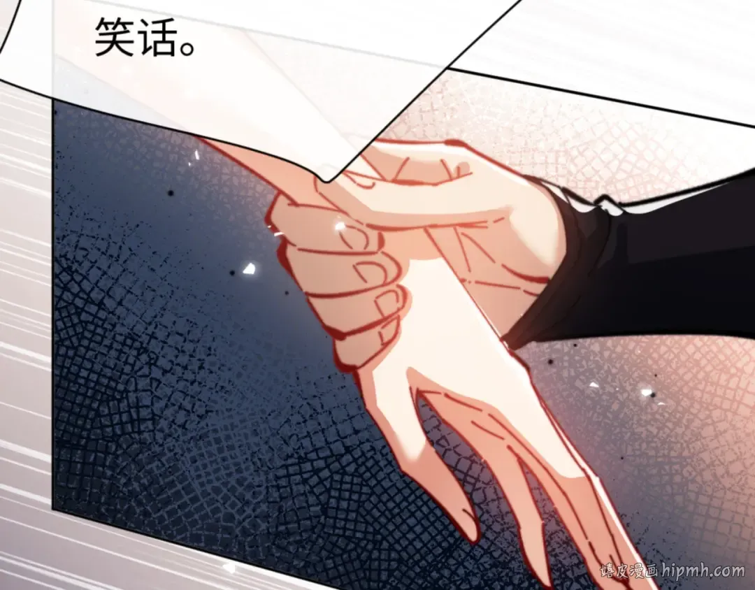 第37话 你给本座喝了什么？！ 第80页
