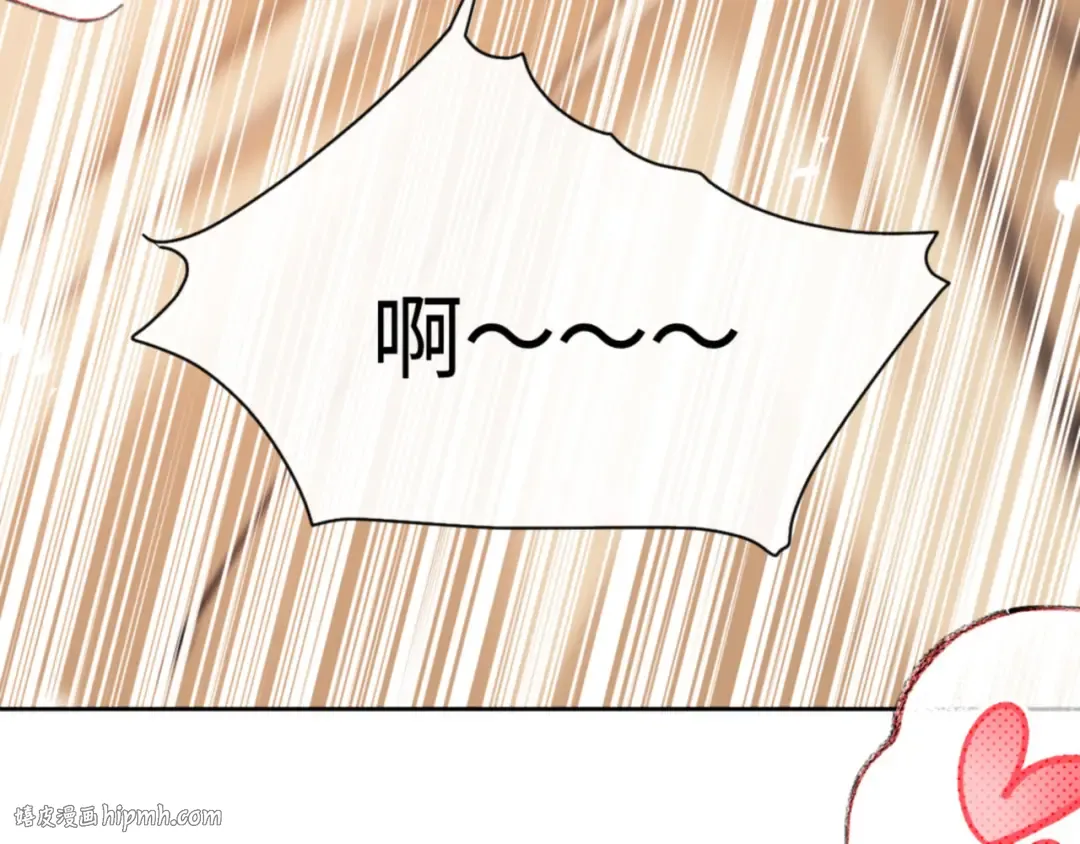 第37话 你给本座喝了什么？！ 第192页