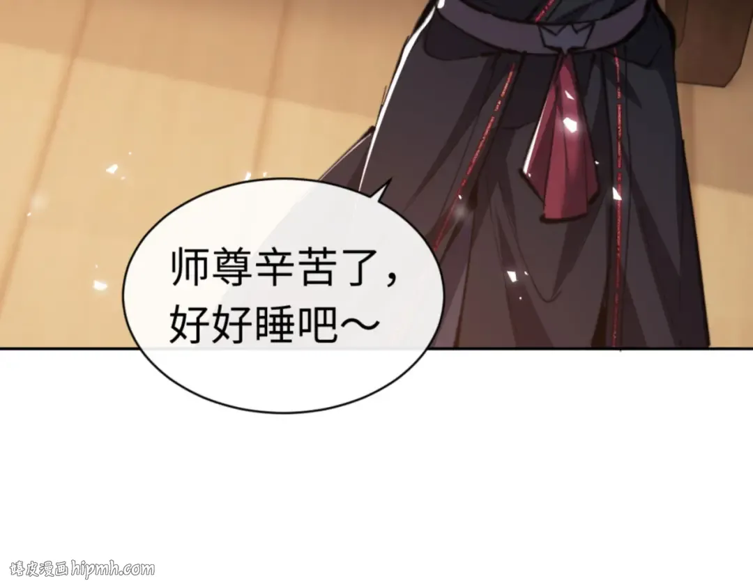 第38话 汝妻子吾养之 第8页