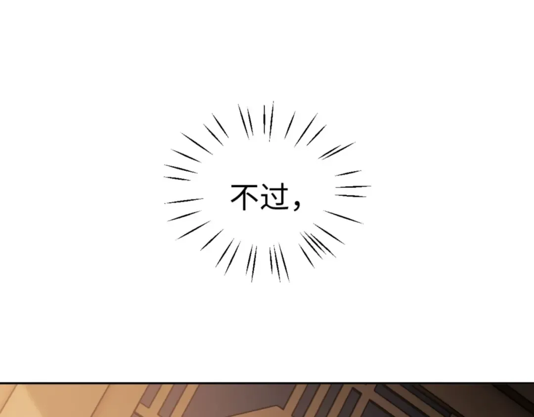 第38话 汝妻子吾养之 第10页
