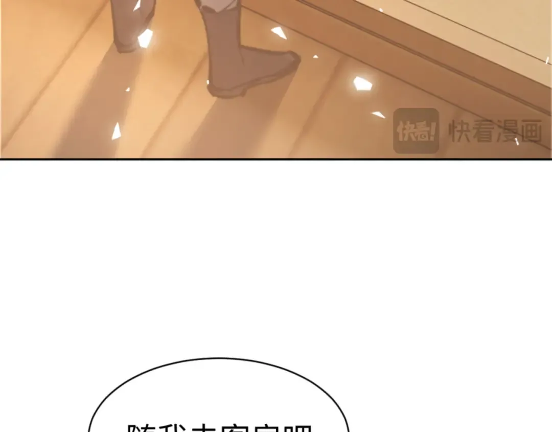 第38话 汝妻子吾养之 第22页