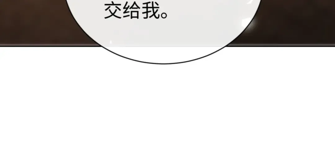 第38话 汝妻子吾养之 第44页