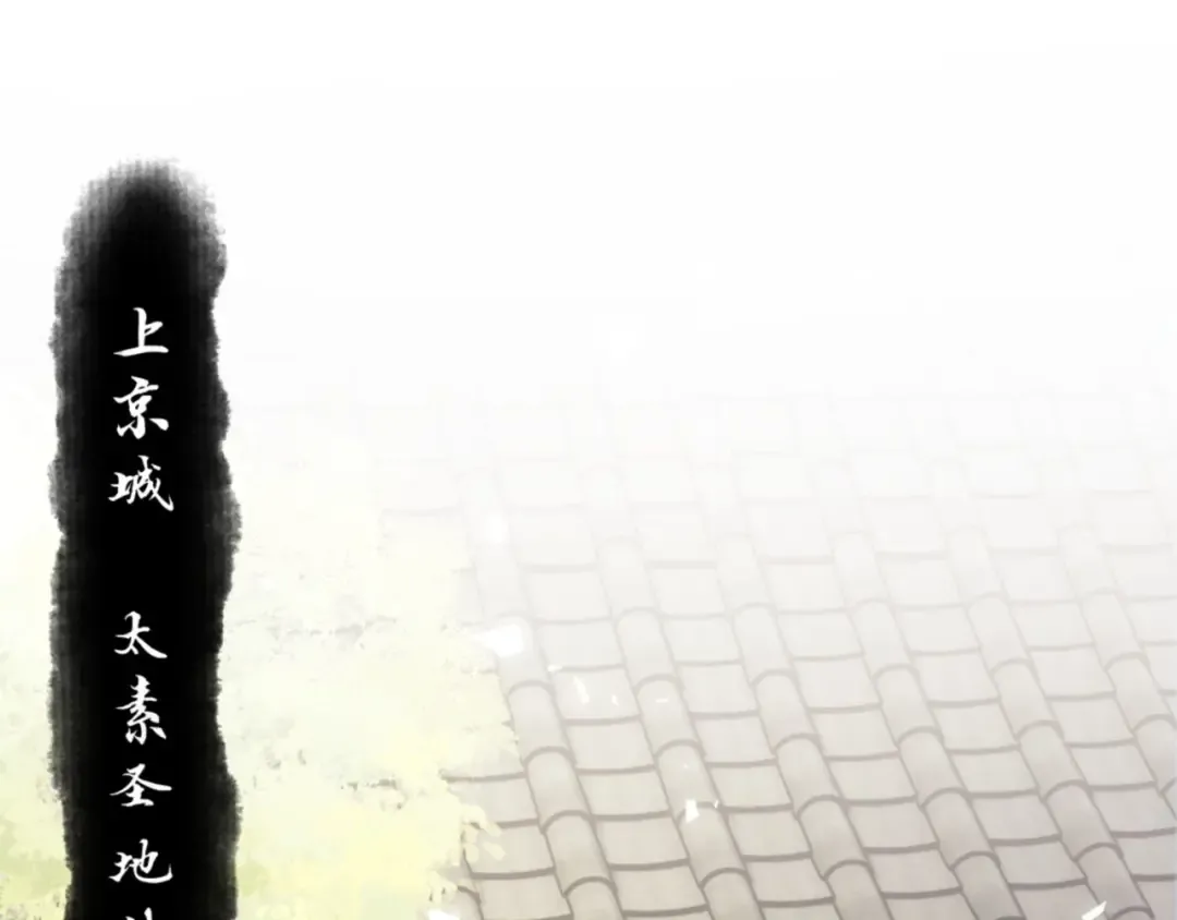 第38话 汝妻子吾养之 第45页