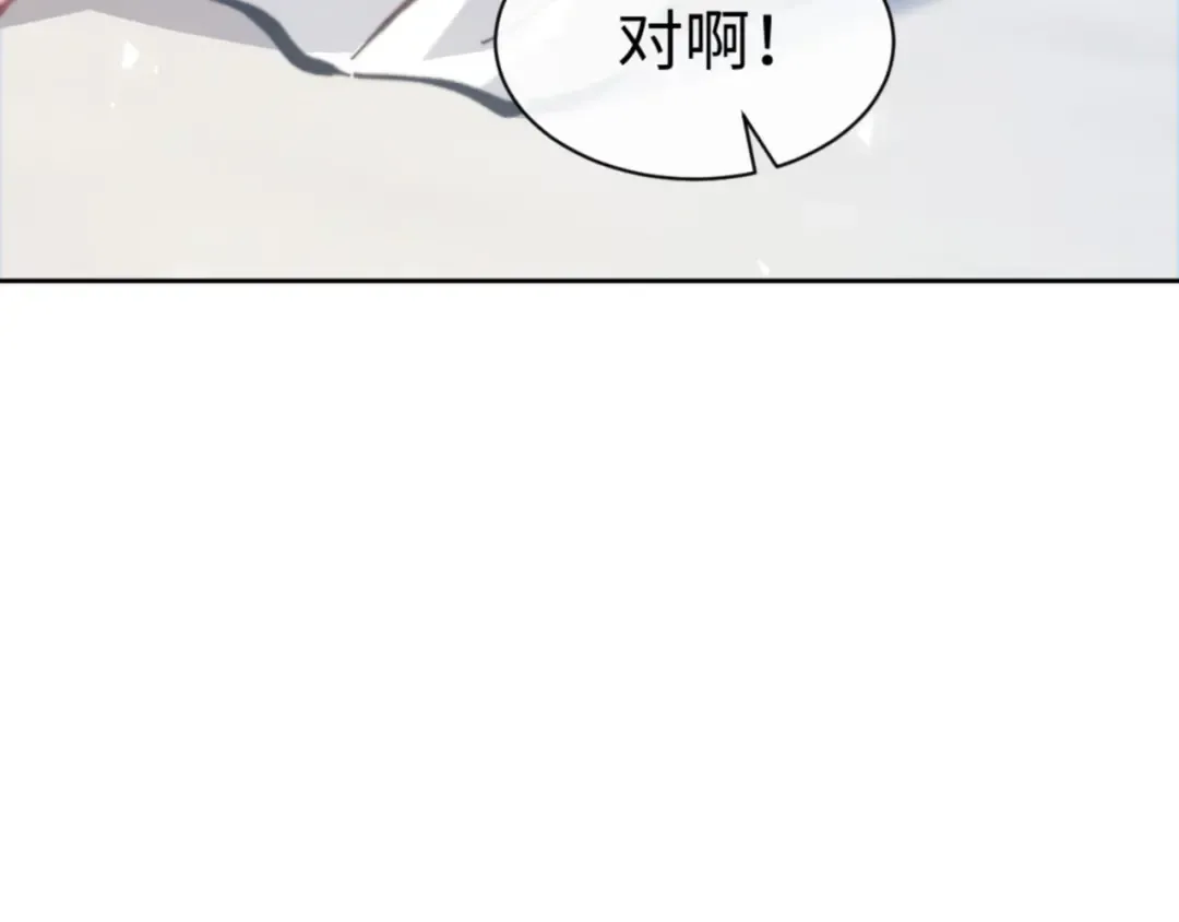第38话 汝妻子吾养之 第55页