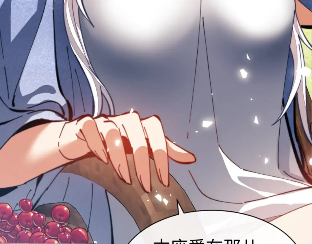 第38话 汝妻子吾养之 第58页