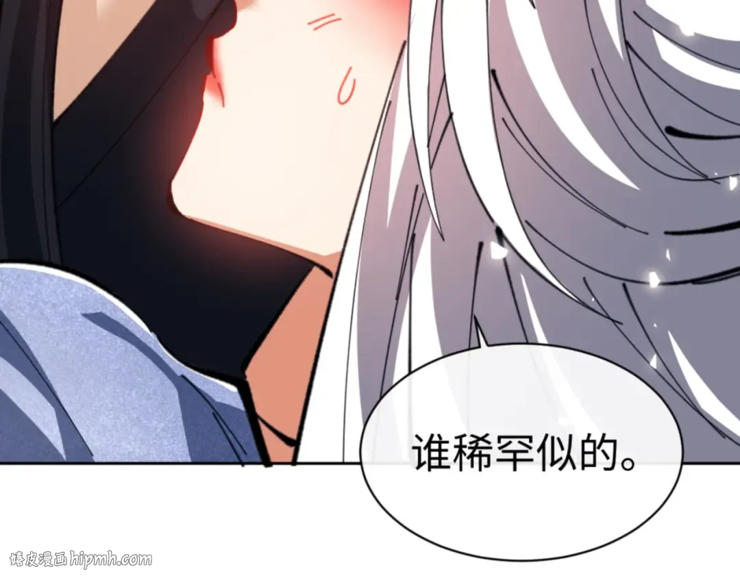 第38话 汝妻子吾养之 第72页