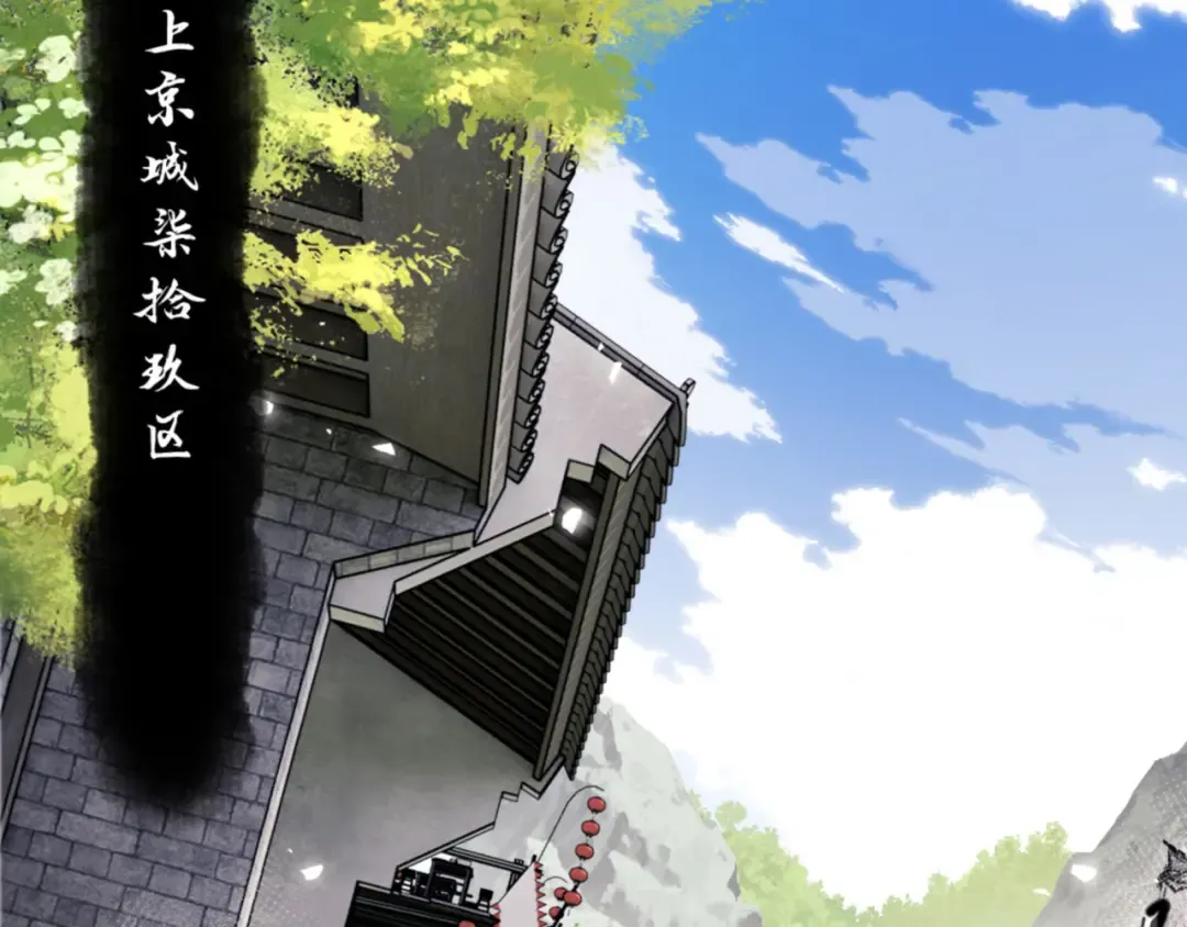 第38话 汝妻子吾养之 第75页