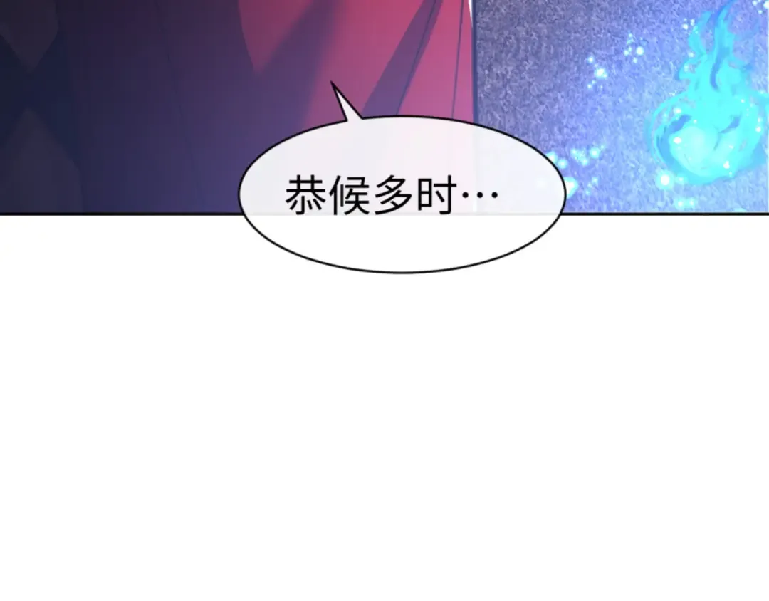 第38话 汝妻子吾养之 第89页