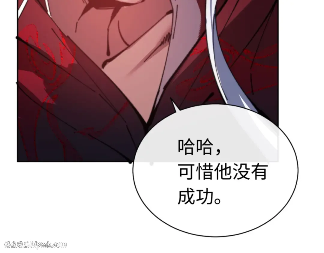 第38话 汝妻子吾养之 第112页