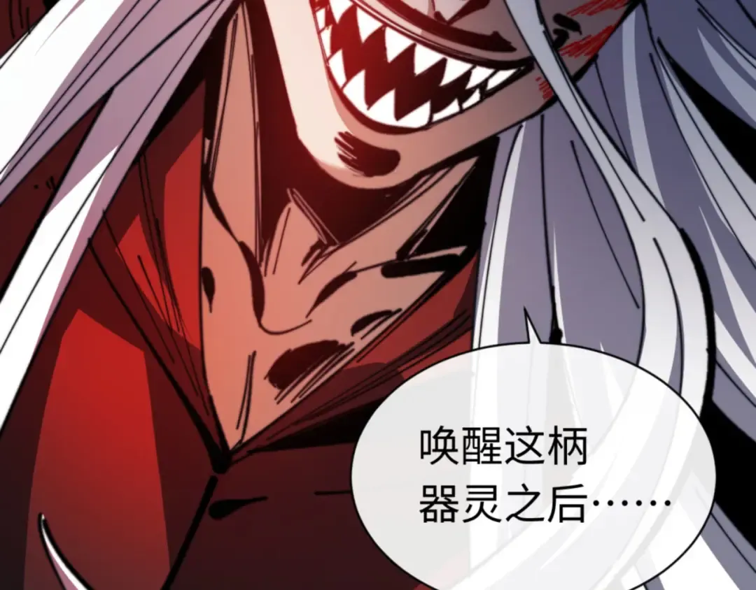 第38话 汝妻子吾养之 第123页