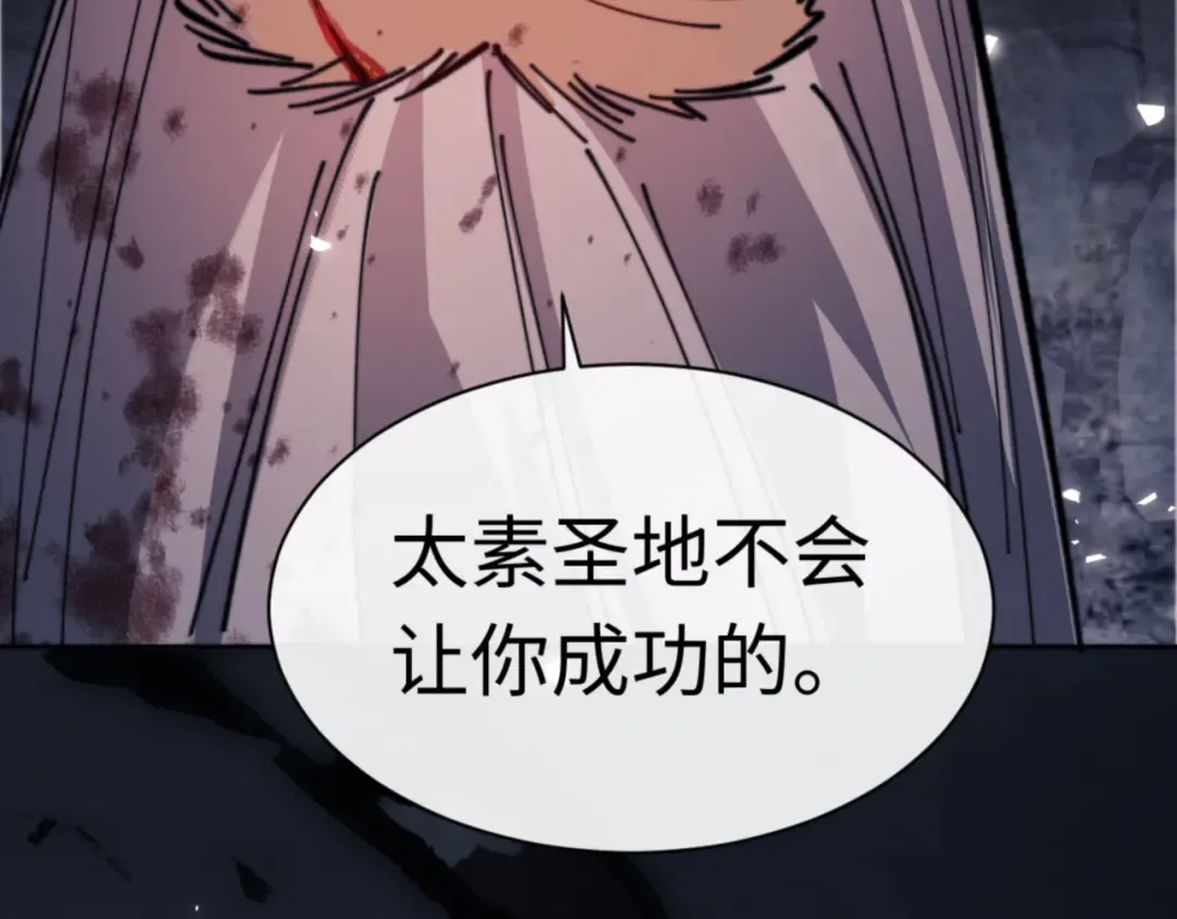 第38话 汝妻子吾养之 第127页
