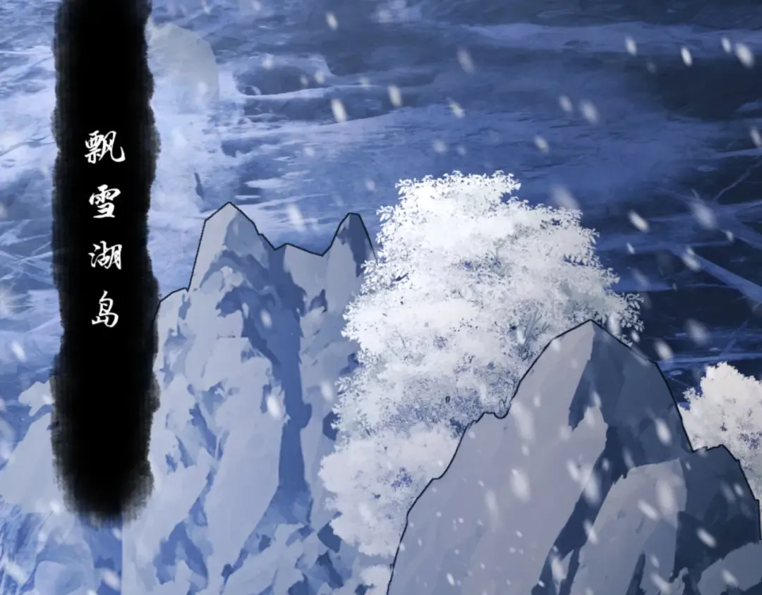 第38话 汝妻子吾养之 第140页