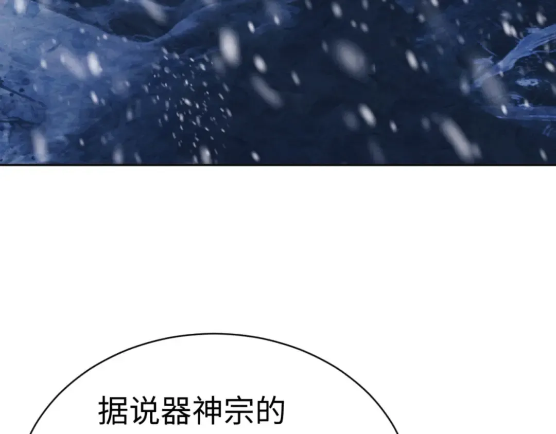 第38话 汝妻子吾养之 第142页