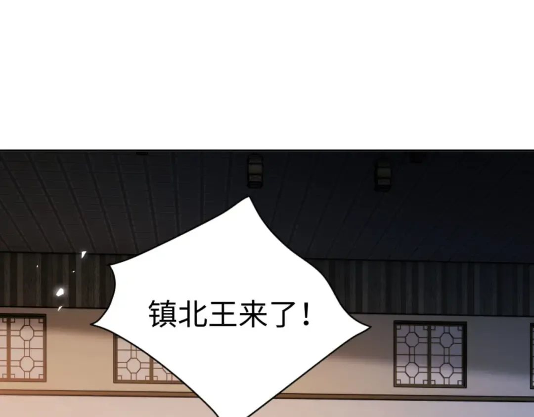 第38话 汝妻子吾养之 第155页
