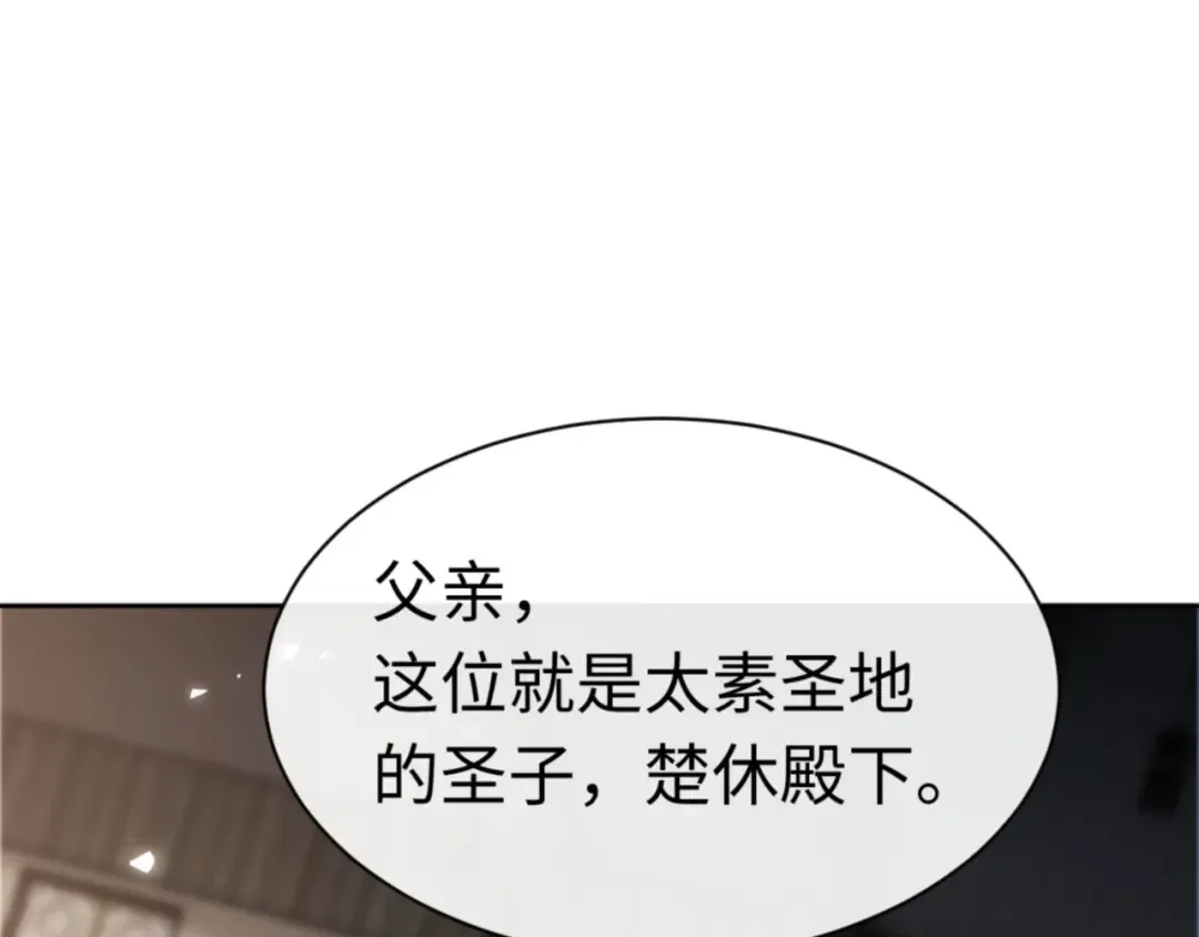 第38话 汝妻子吾养之 第163页