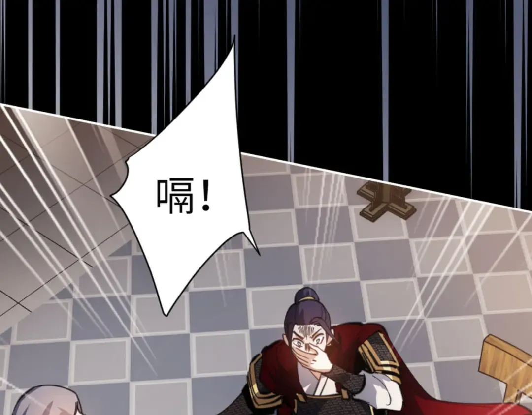 第38话 汝妻子吾养之 第181页