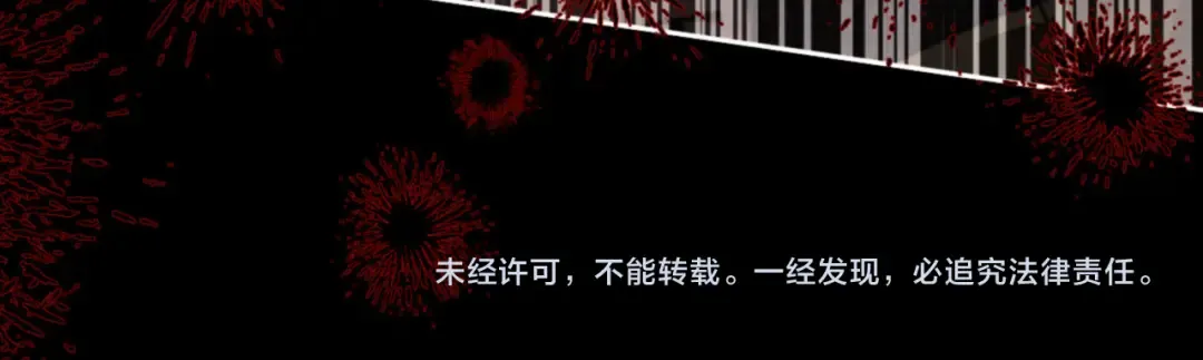 第38话 汝妻子吾养之 第189页