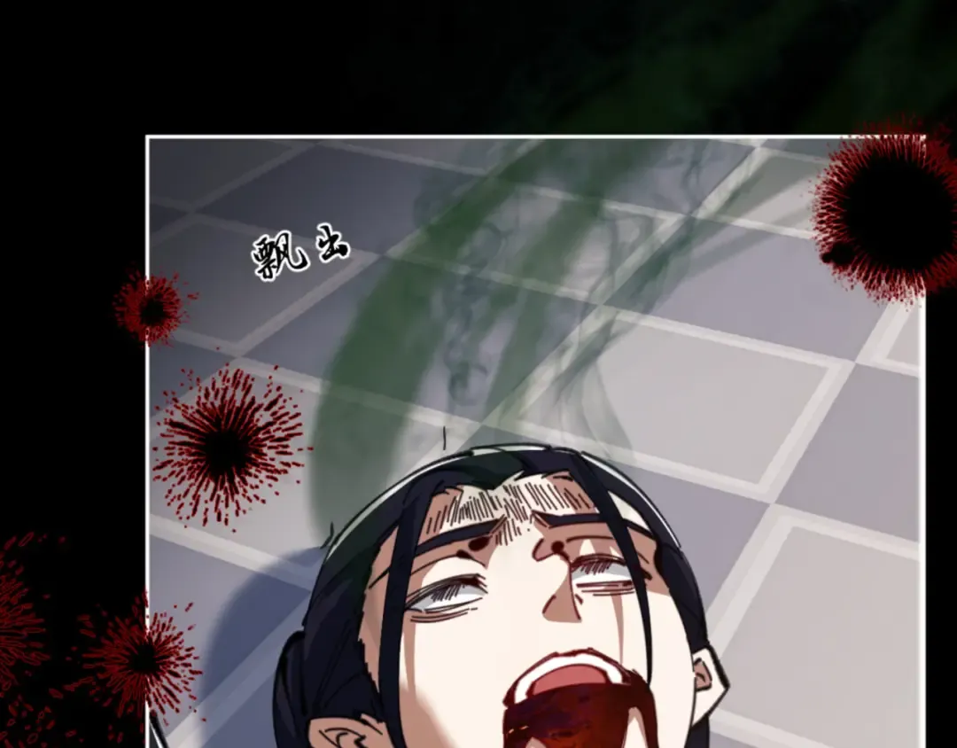 第39话 忘了被我压制的样子了？ 第13页