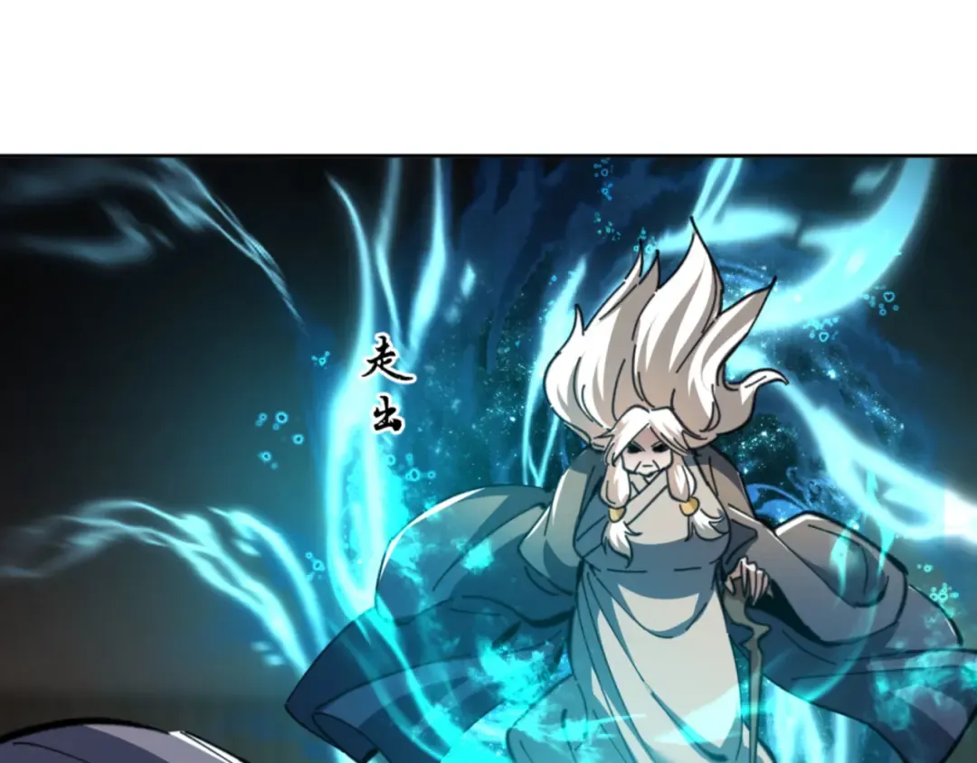 第39话 忘了被我压制的样子了？ 第54页