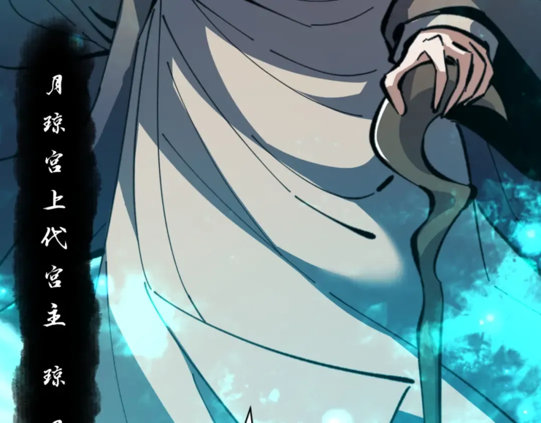 第39话 忘了被我压制的样子了？ 第58页