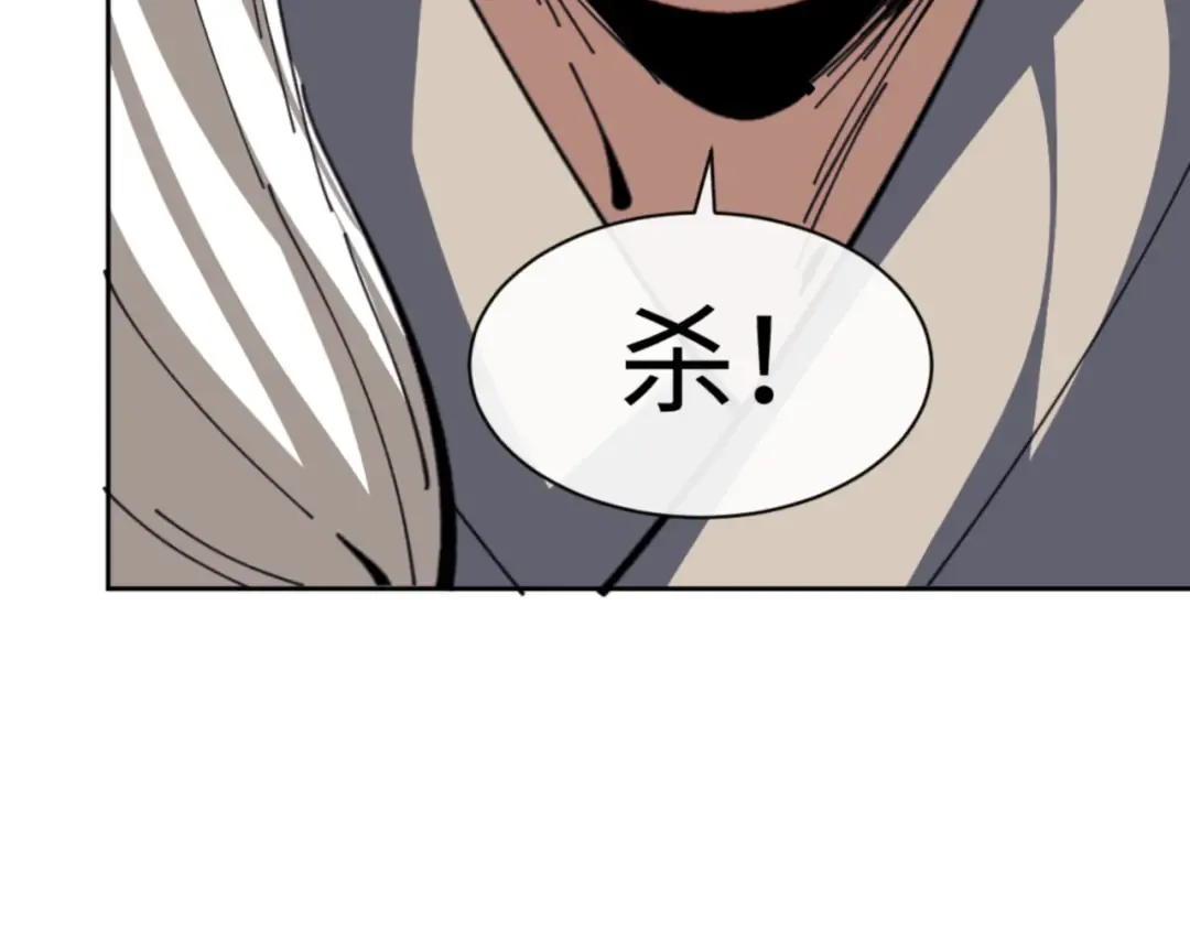 第39话 忘了被我压制的样子了？ 第66页
