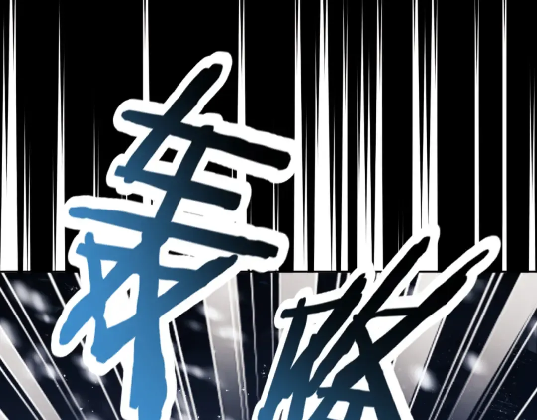 第39话 忘了被我压制的样子了？ 第71页