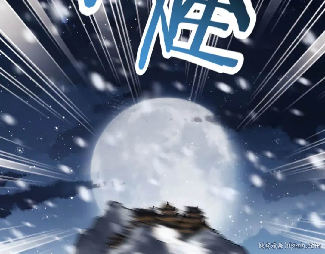第39话 忘了被我压制的样子了？ 第72页