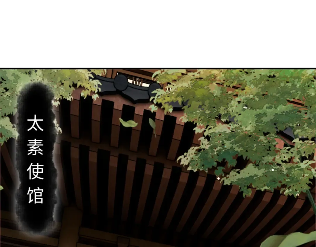 第39话 忘了被我压制的样子了？ 第94页