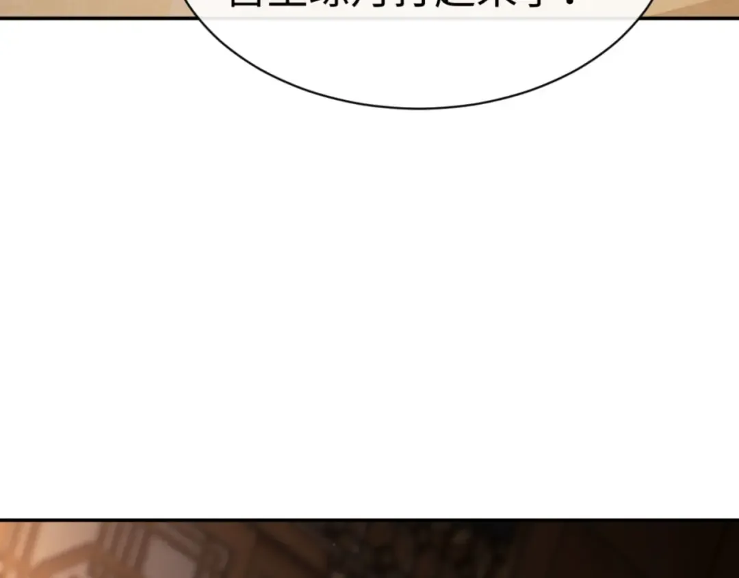 第39话 忘了被我压制的样子了？ 第110页