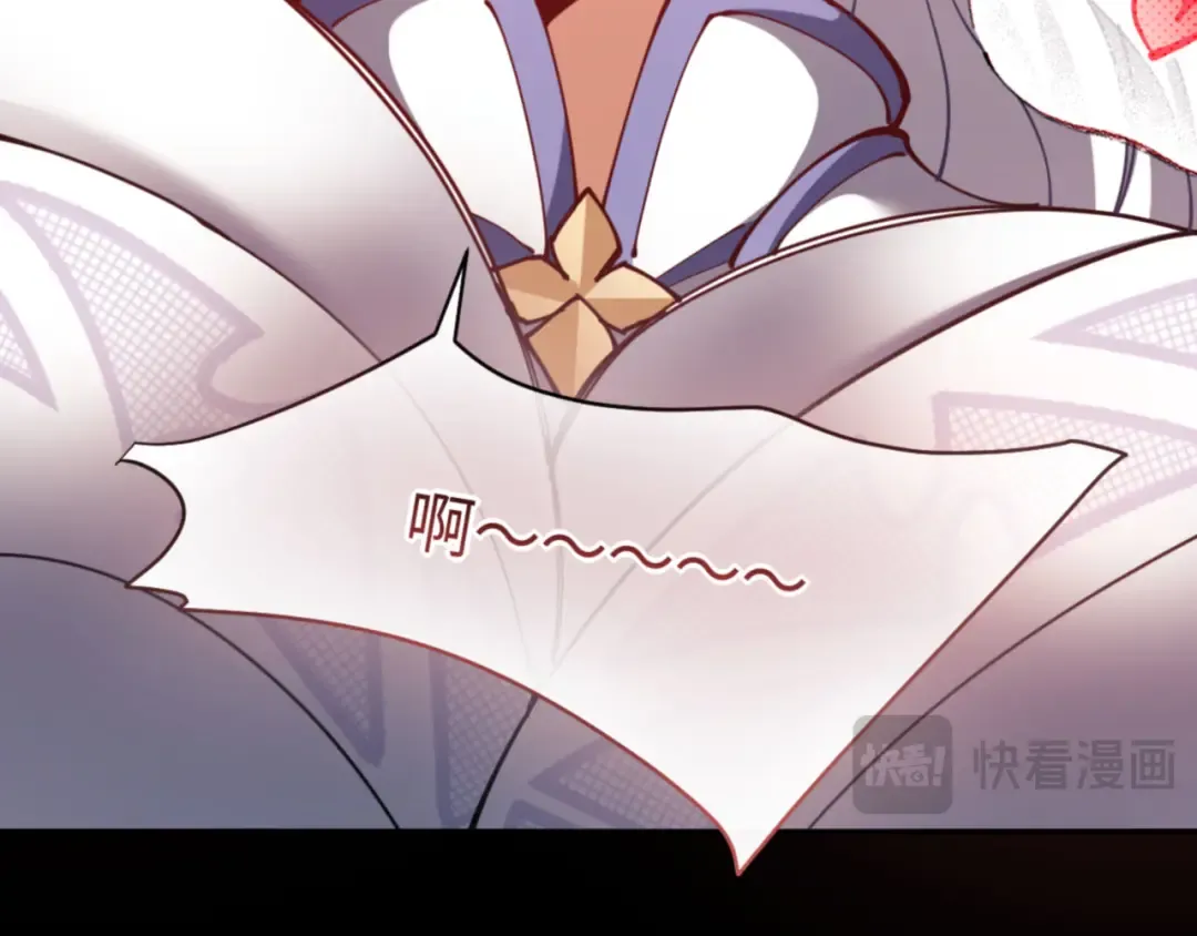 第39话 忘了被我压制的样子了？ 第148页