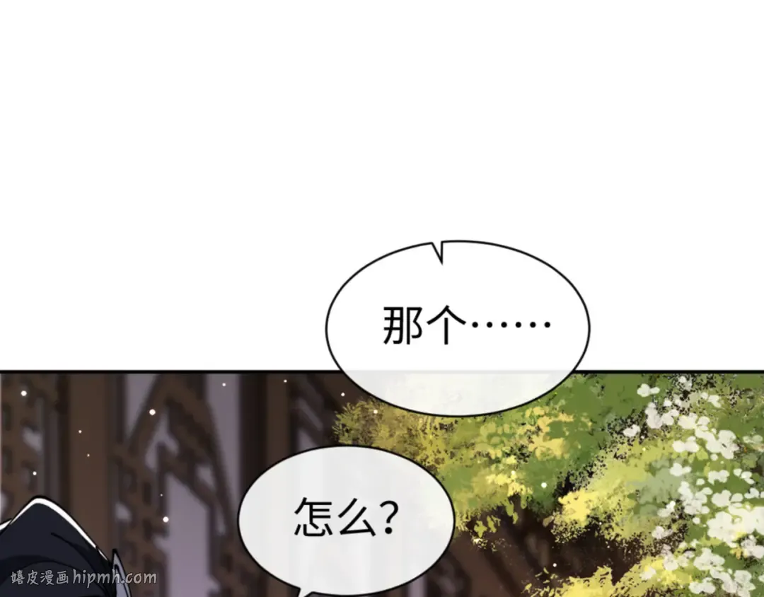 第39话 忘了被我压制的样子了？ 第160页