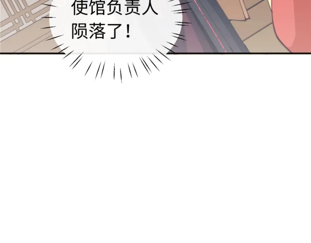 第39话 忘了被我压制的样子了？ 第172页